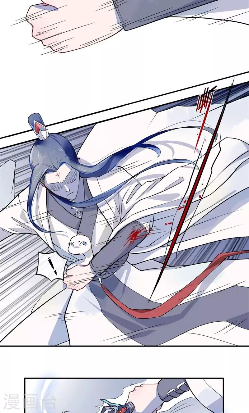 第1话 初见-第2话