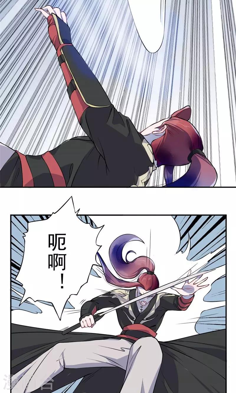 第1话 初见-第2话