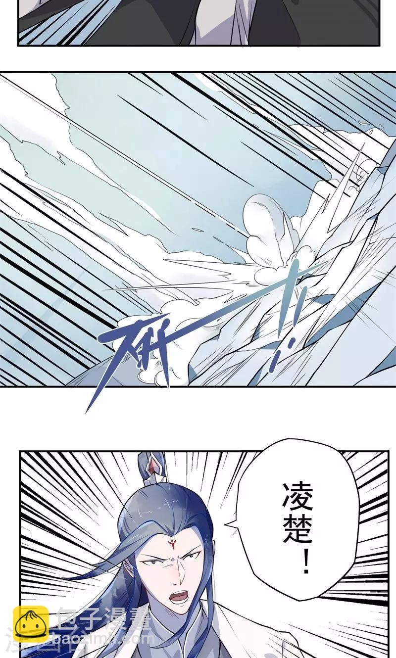 第1话 初见-第2话