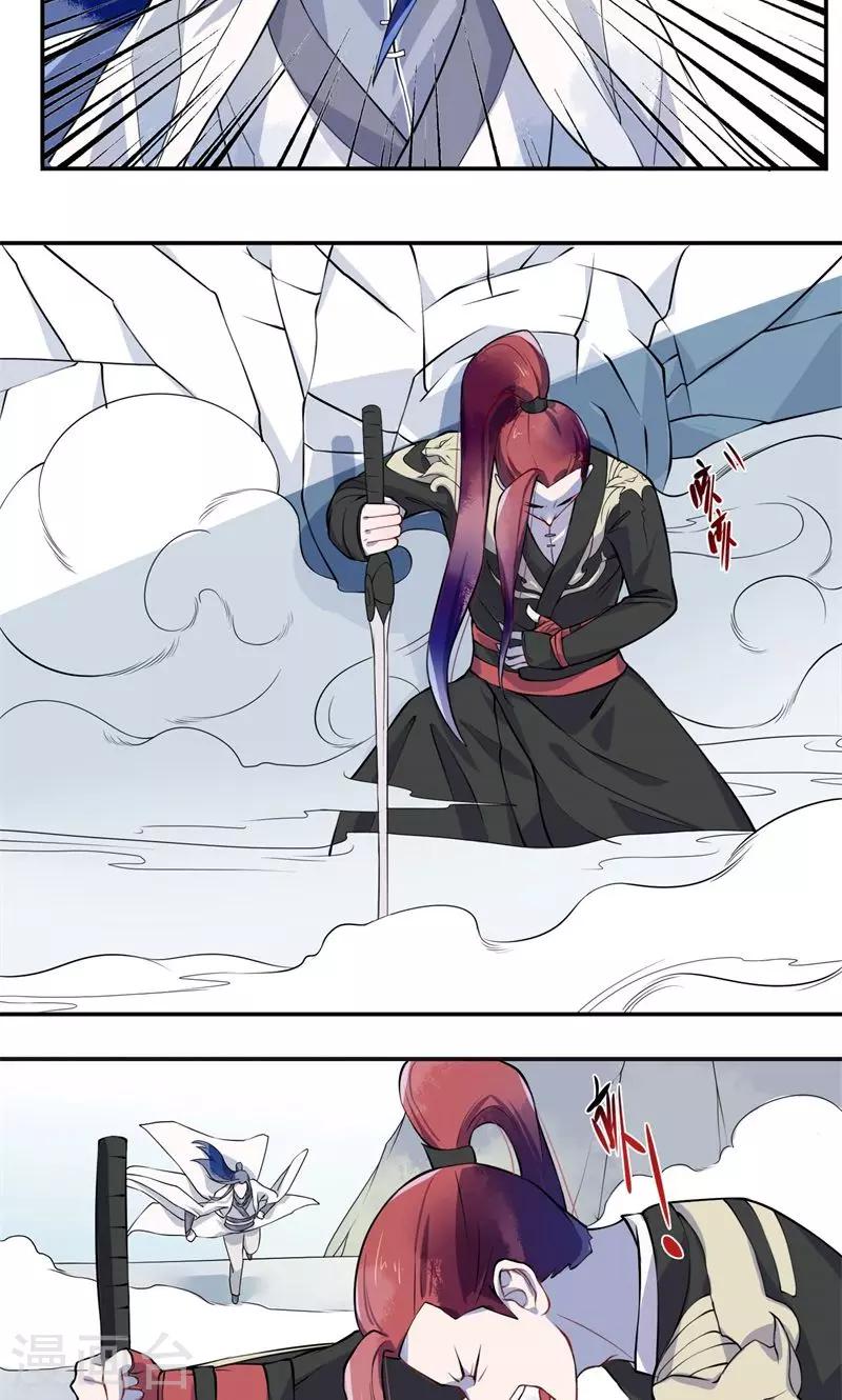 第1话 初见-第2话