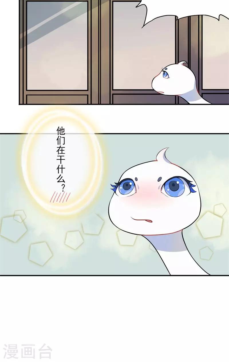 第1话 初见-第2话