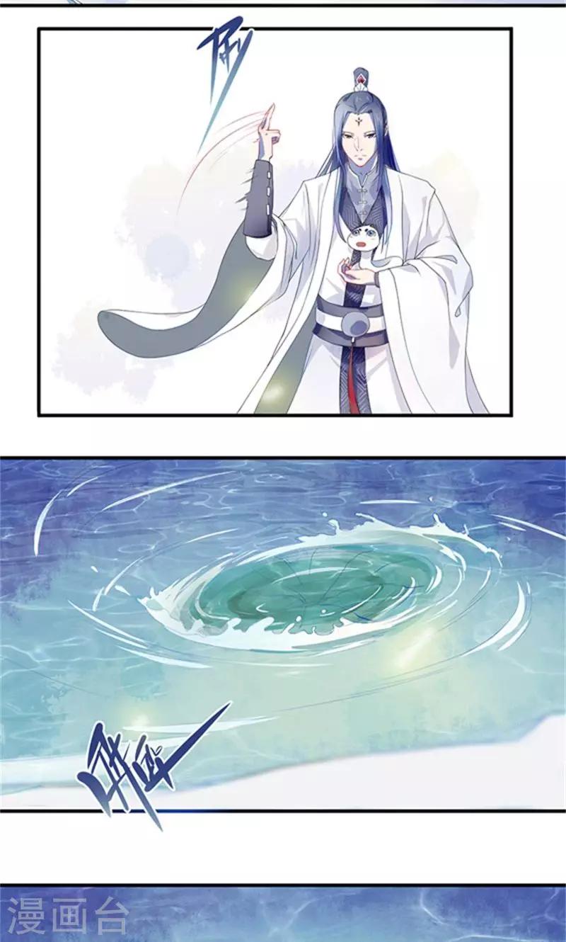 第1话 初见-第2话