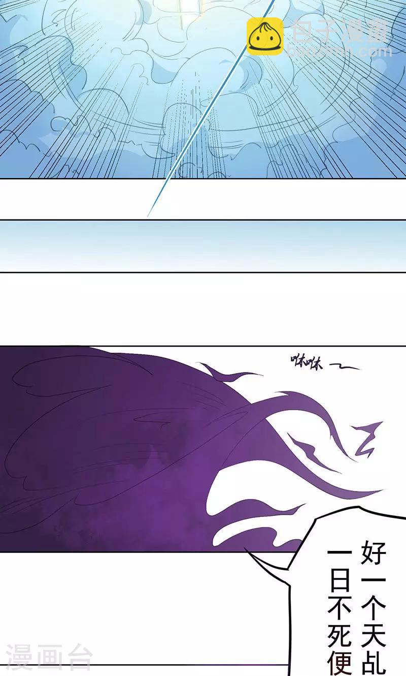 第11话 入魔-第12话