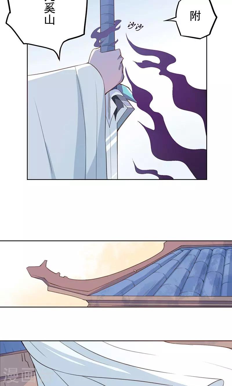 第11话 入魔-第12话