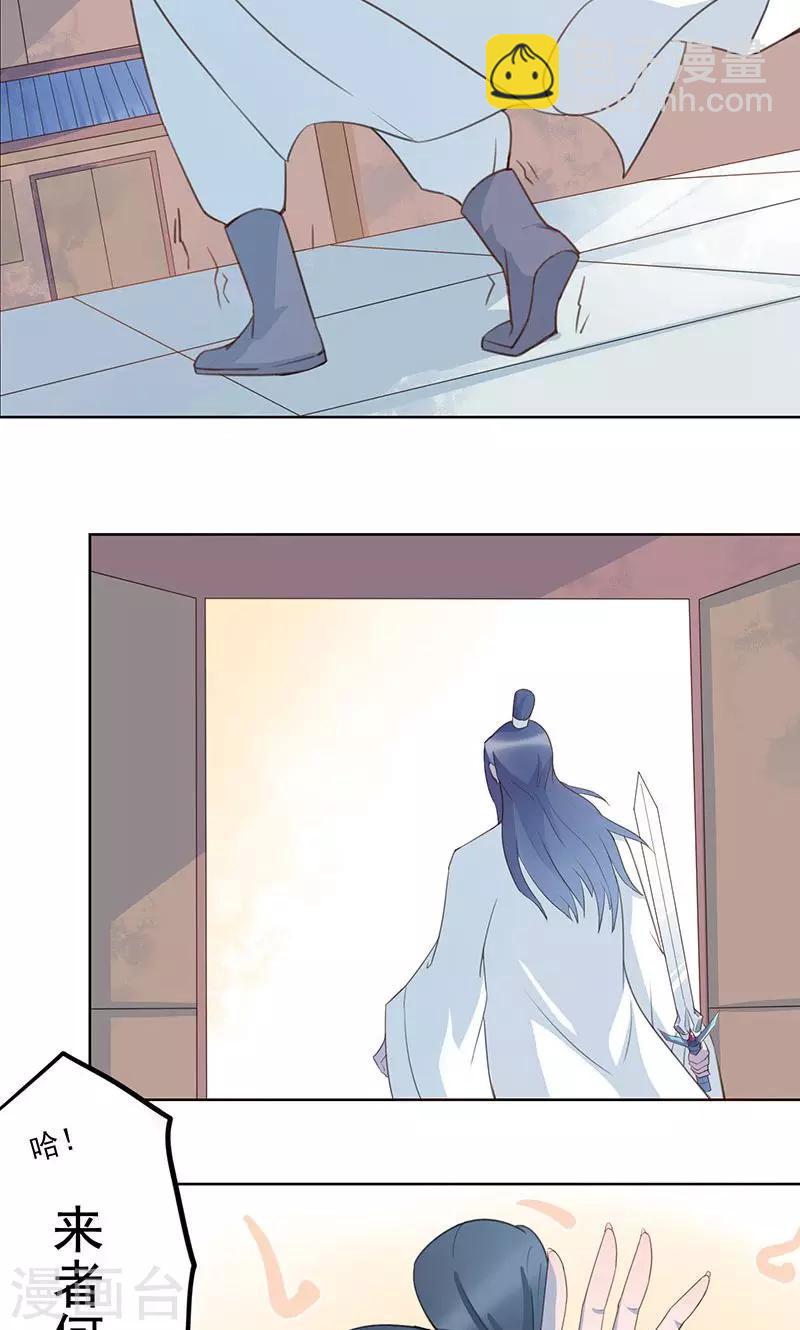 第11话 入魔-第12话