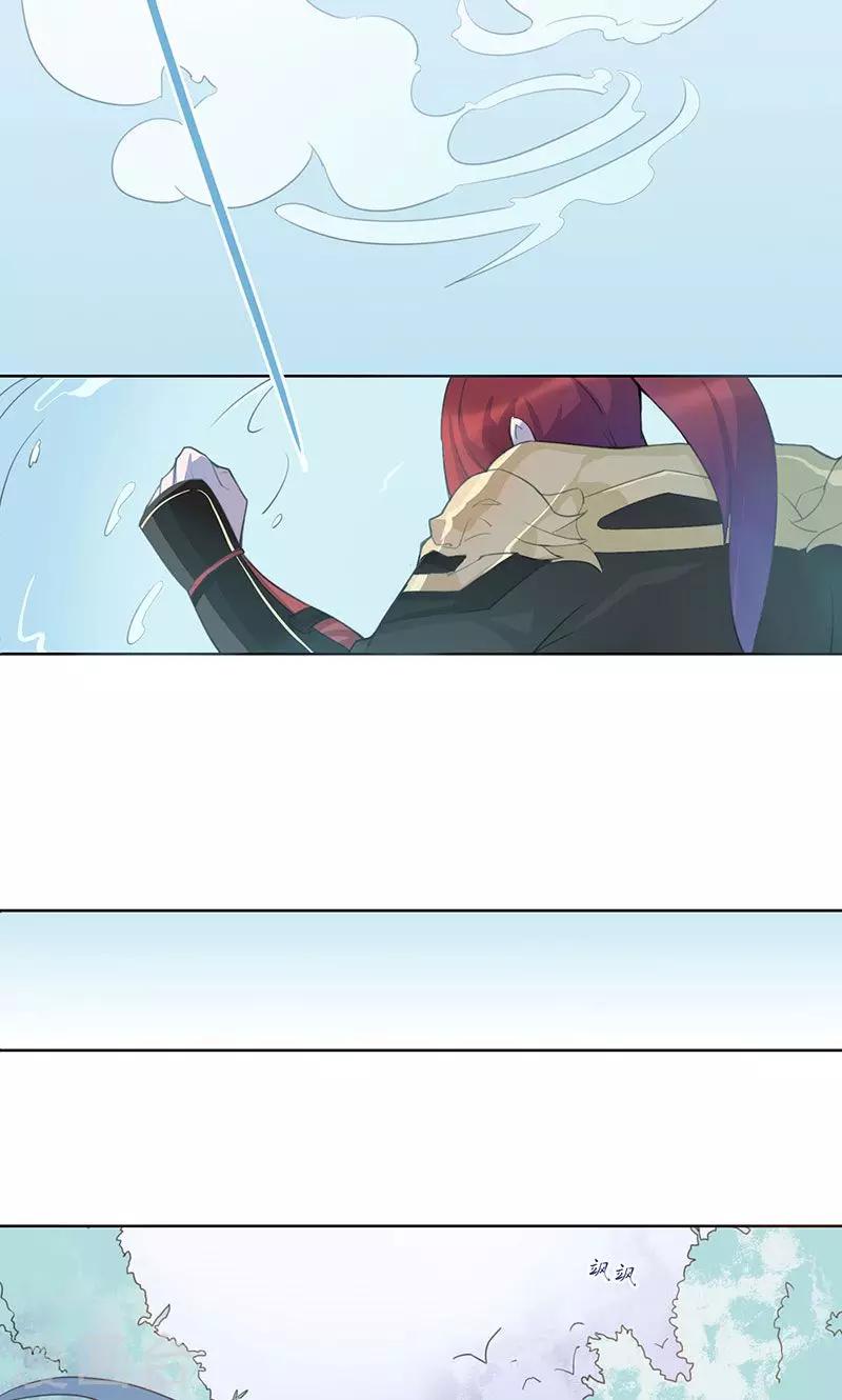 第11话 入魔-第12话