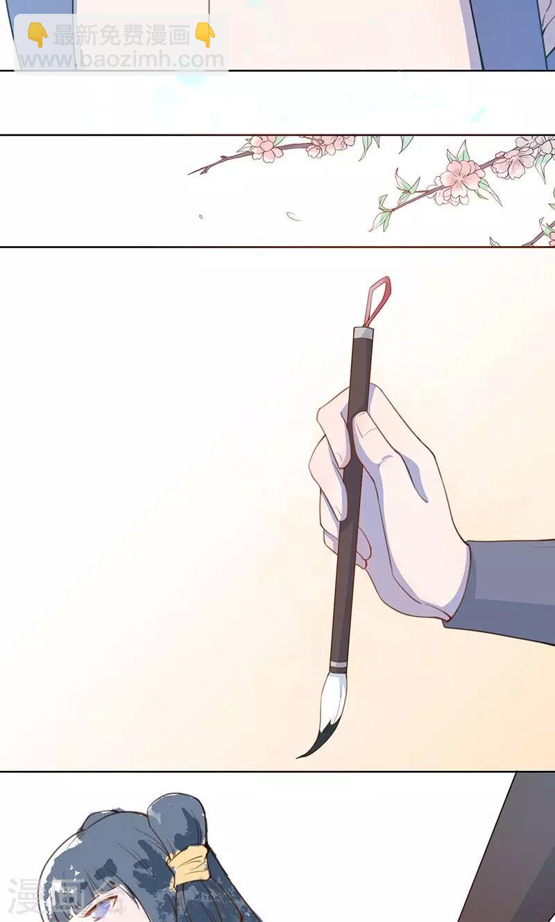 第13话 蓬莱之约-第14话