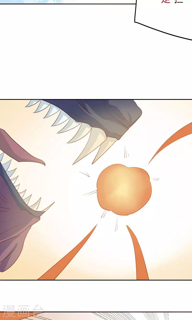 第15话 弥天大祸-第16话