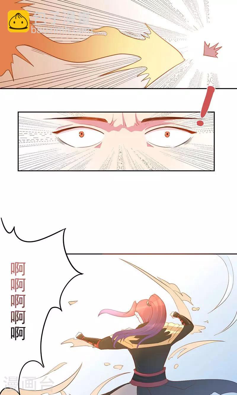 第15话 弥天大祸-第16话