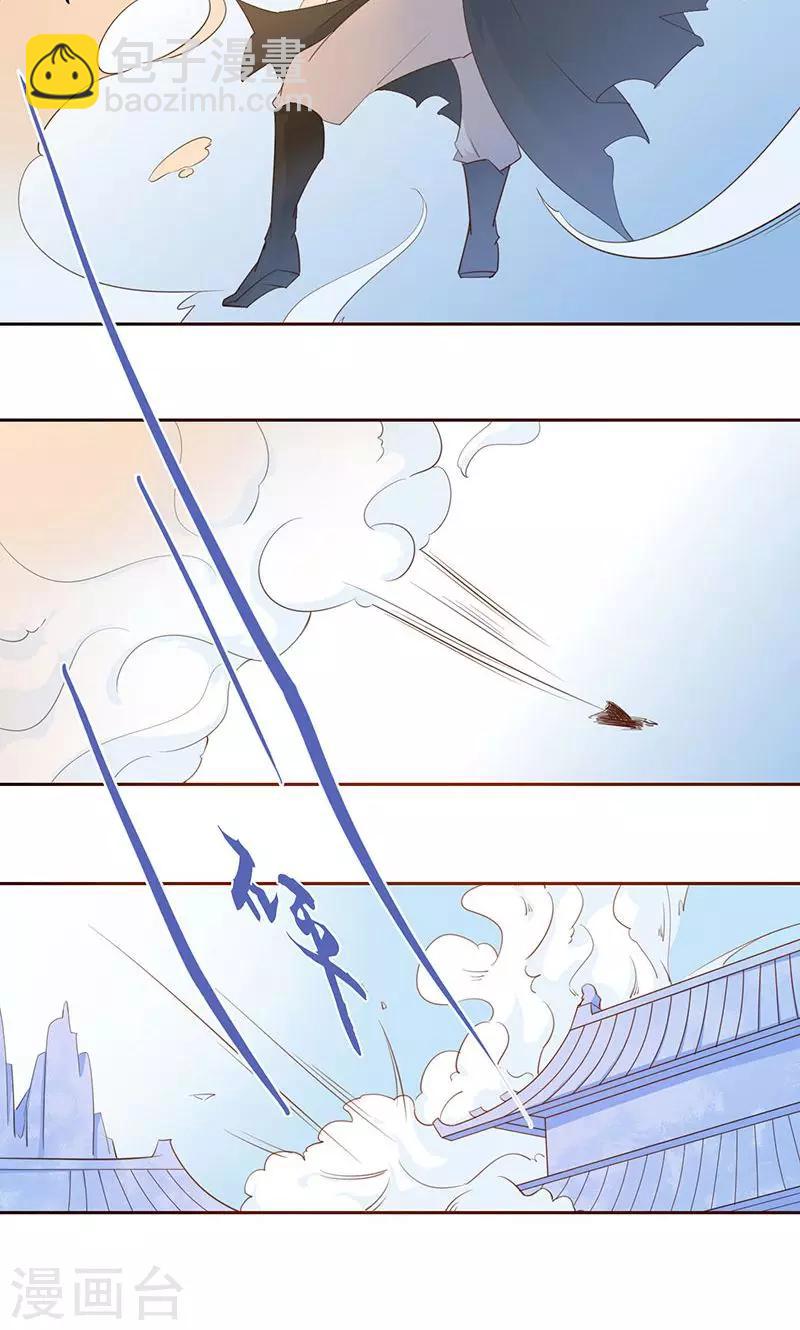 第15话 弥天大祸-第16话