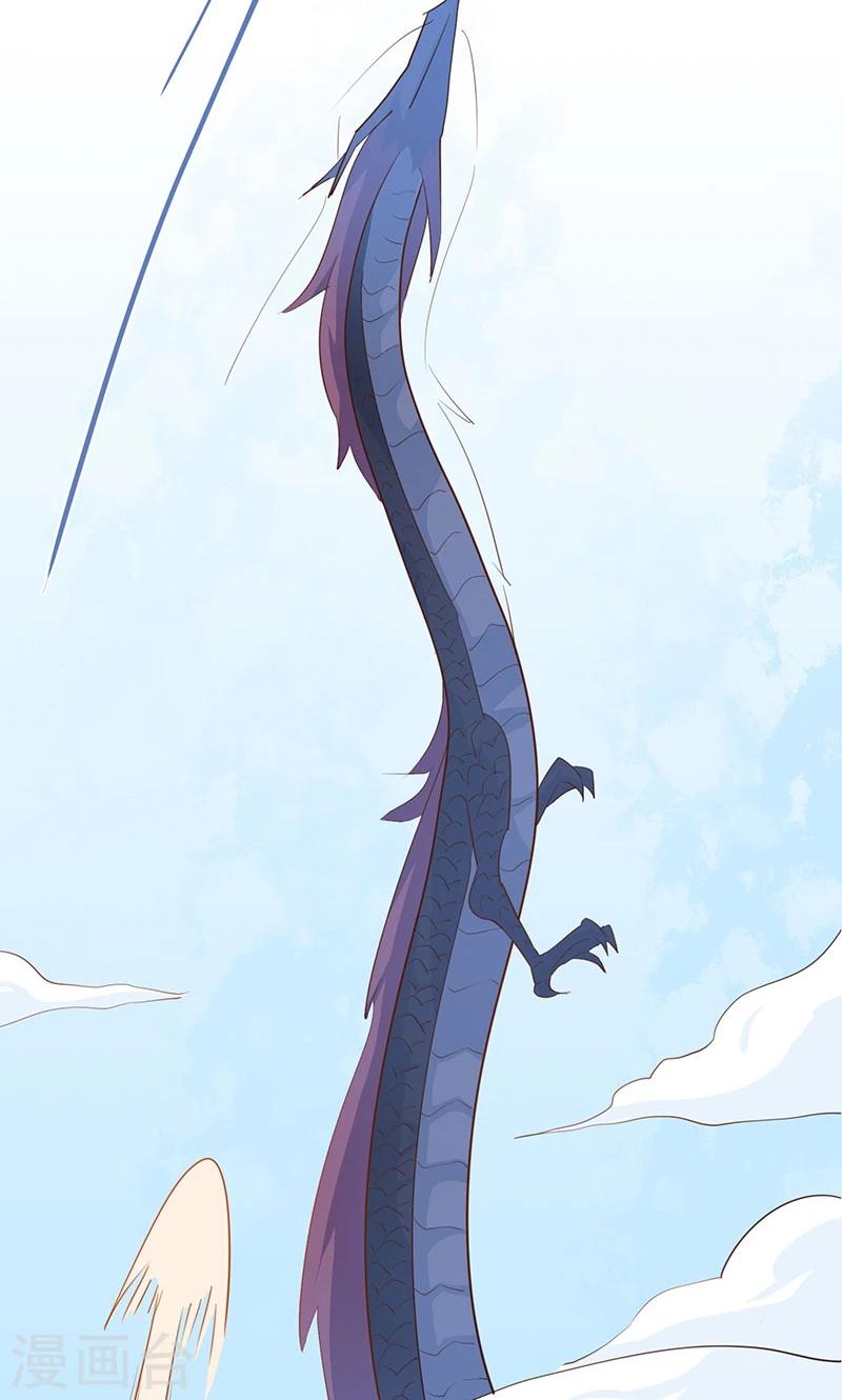 第17话 一片残魂-第18话