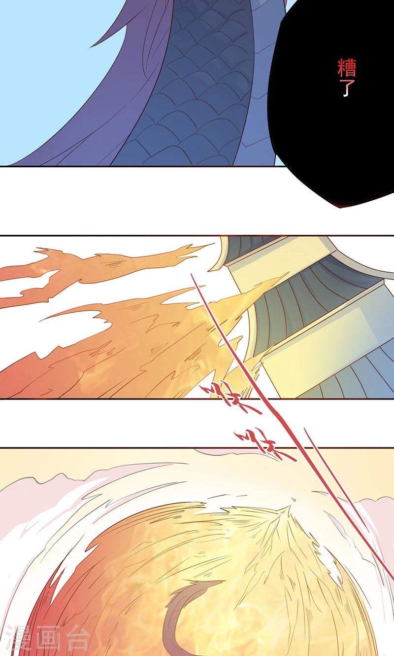 第17话 一片残魂-第18话