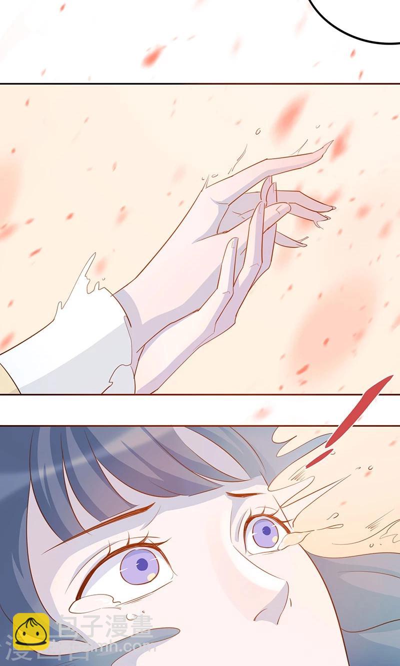 第17话 一片残魂-第18话