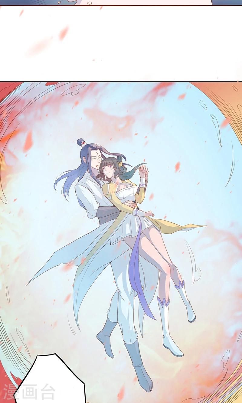 第17话 一片残魂-第18话