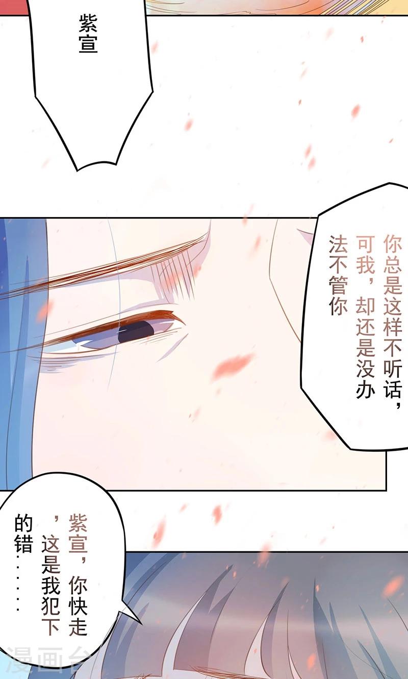 第17话 一片残魂-第18话