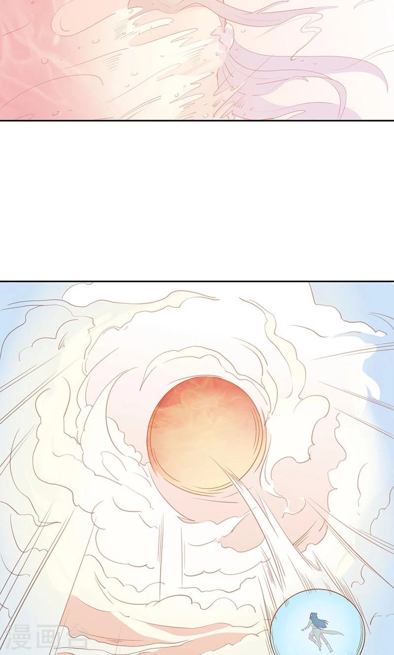 第17话 一片残魂-第18话