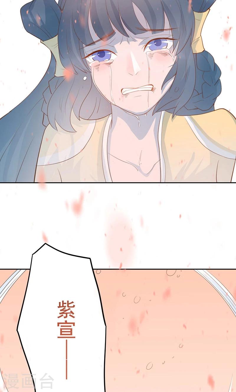 第17话 一片残魂-第18话