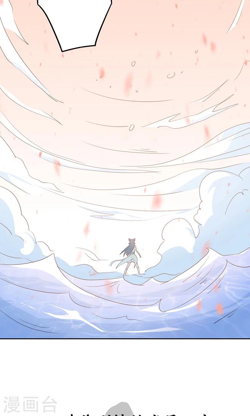 第17话 一片残魂-第18话