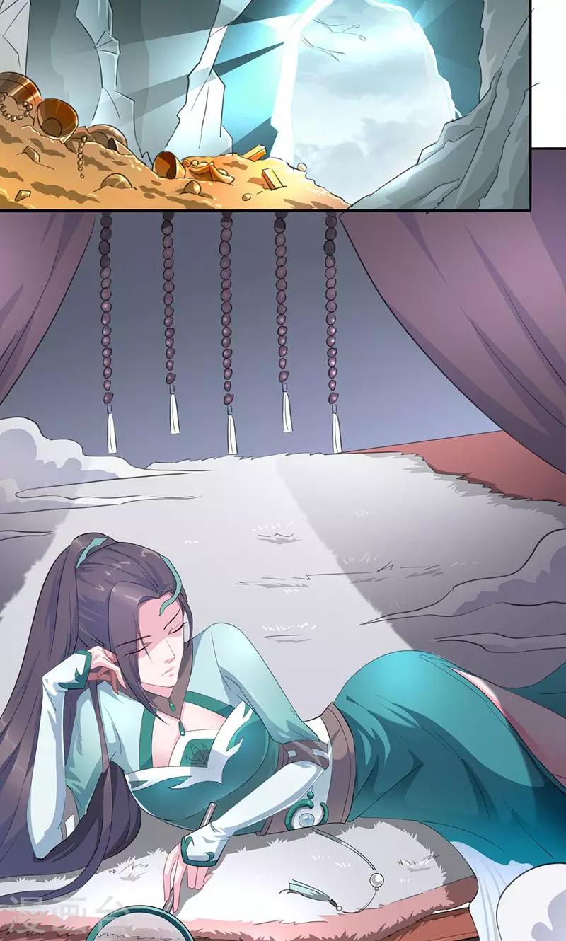 第19话 齐青初见-第20话