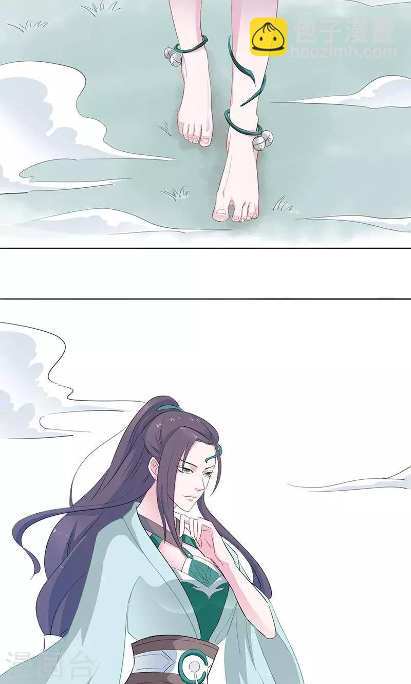 第19话 齐青初见-第20话