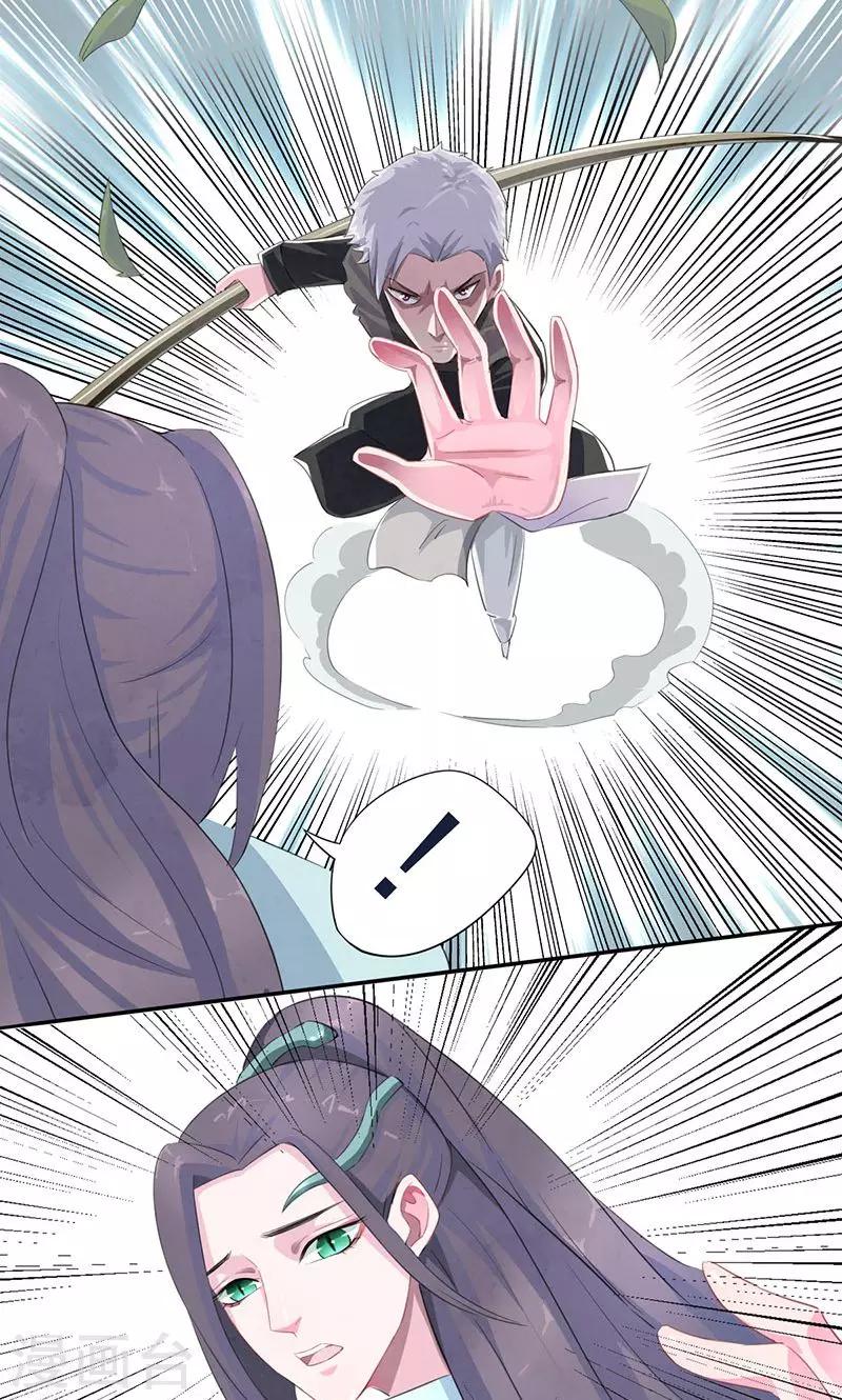 第19话 齐青初见-第20话