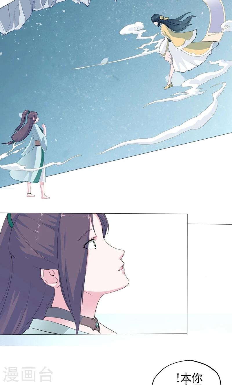 第21话 青白初见-第22话