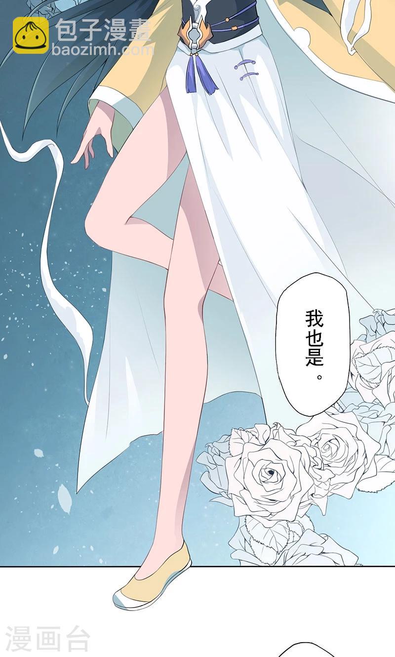 第21话 青白初见-第22话