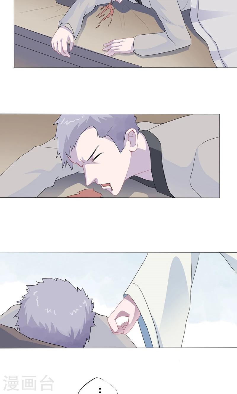 第21话 青白初见-第22话