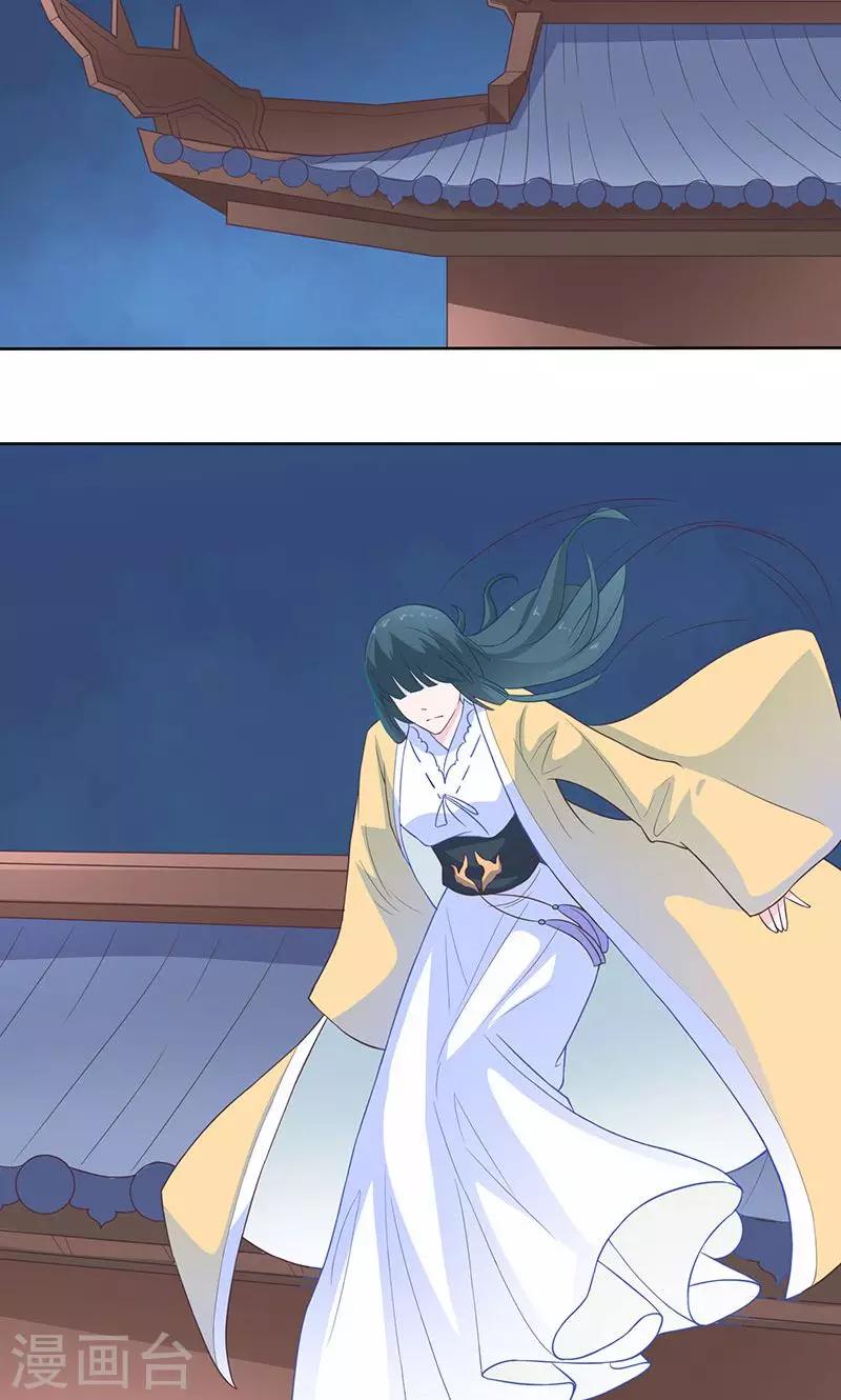 第27话 紫宣要杀我？-第28话