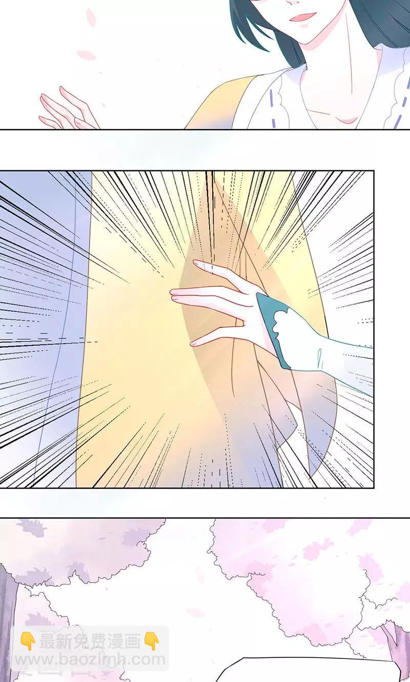 第27话 紫宣要杀我？-第28话