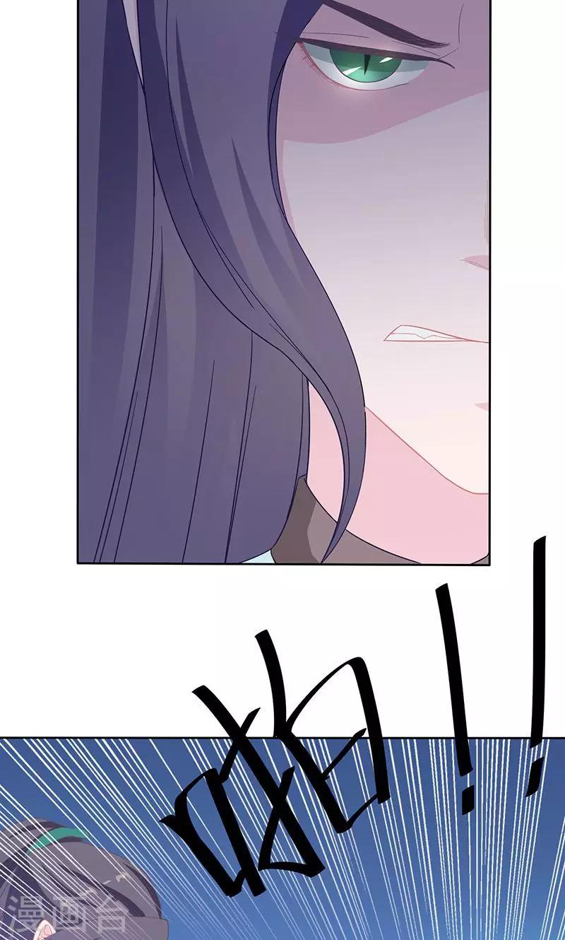 第31话 灵珠阴谋-第32话