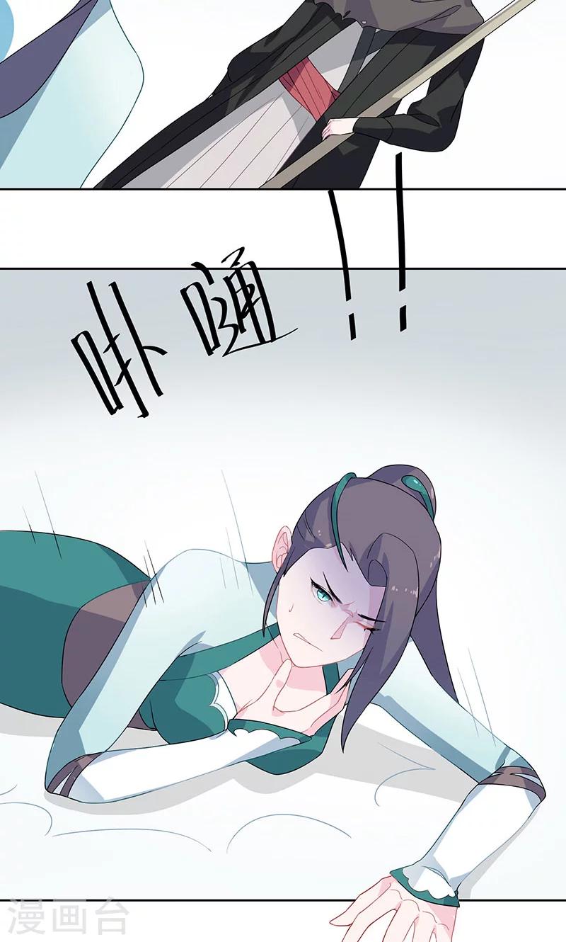 第33话 执念-第34话