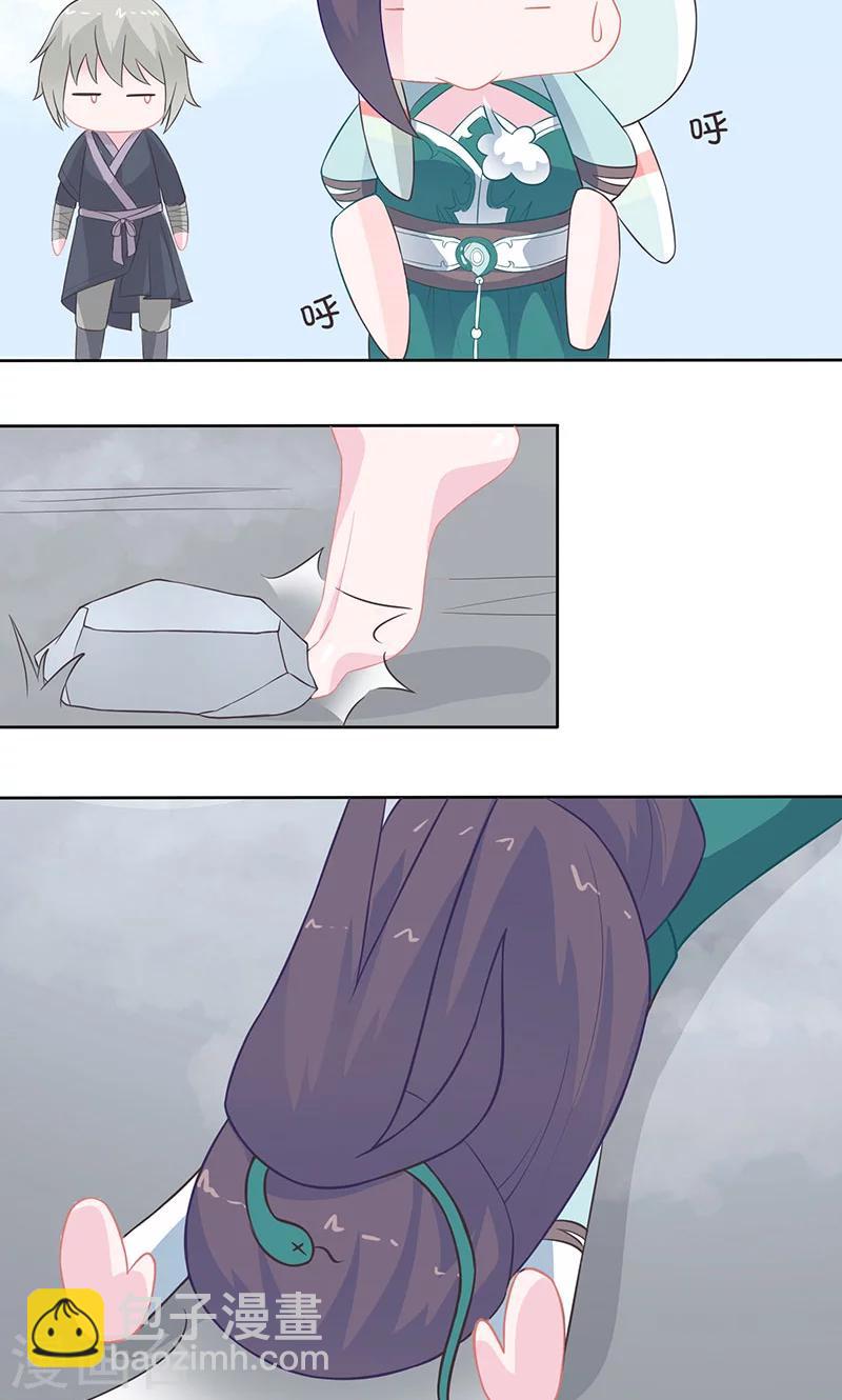 第33话 执念-第34话