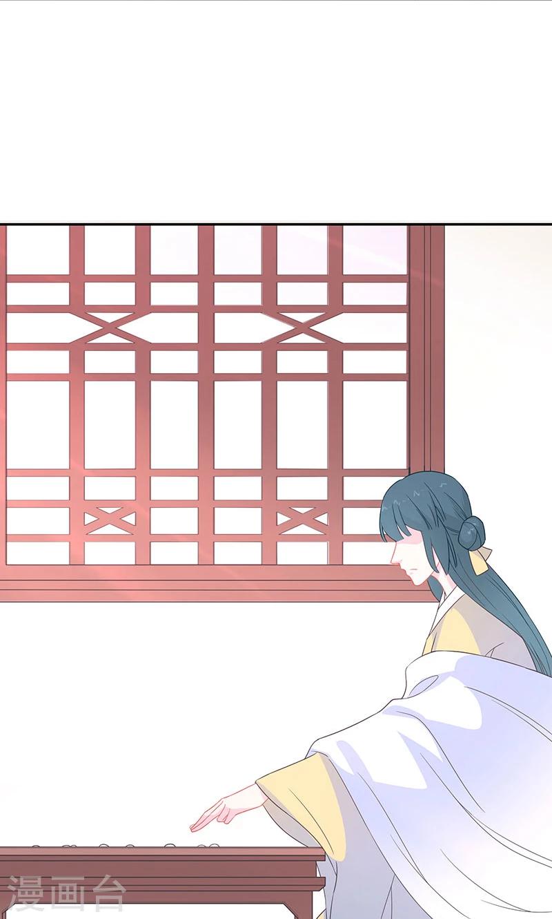 第35话 白夭夭，留下吧-第36话