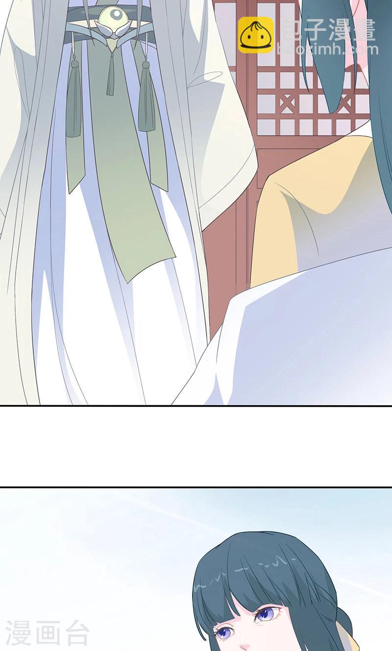 第35话 白夭夭，留下吧-第36话