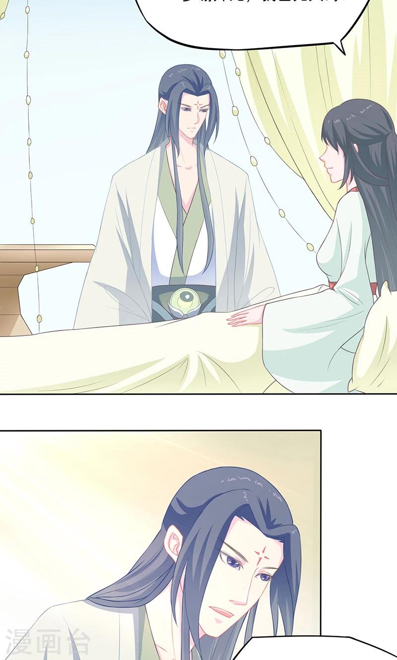 第35话 白夭夭，留下吧-第36话