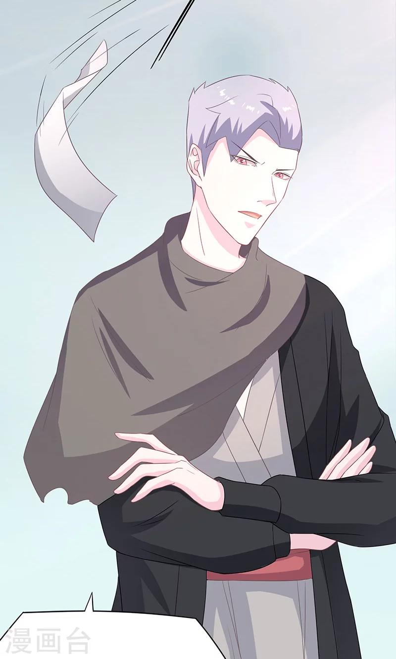 第37话 凌楚转世-第38话