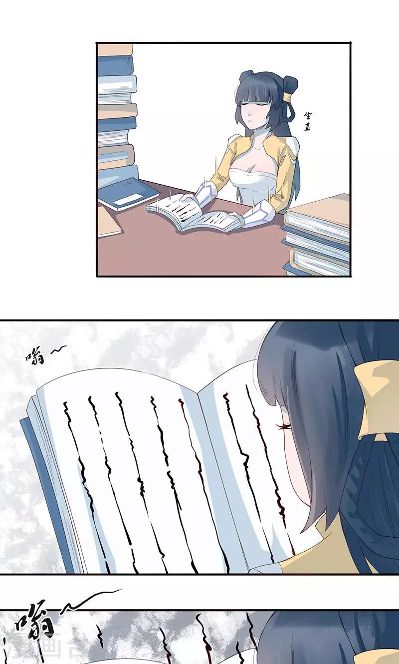 第5话 做人？做妖？-第6话