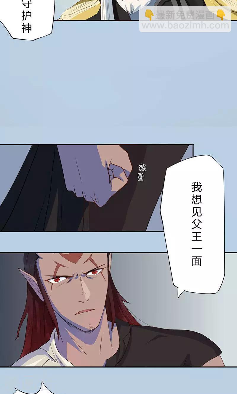 第7话 祸首-第8话