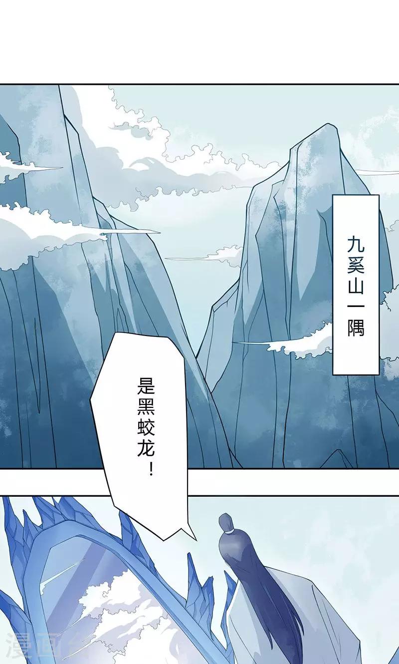 第7话 祸首-第8话