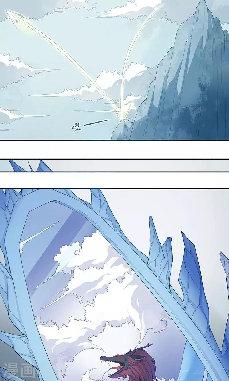 第7话 祸首-第8话