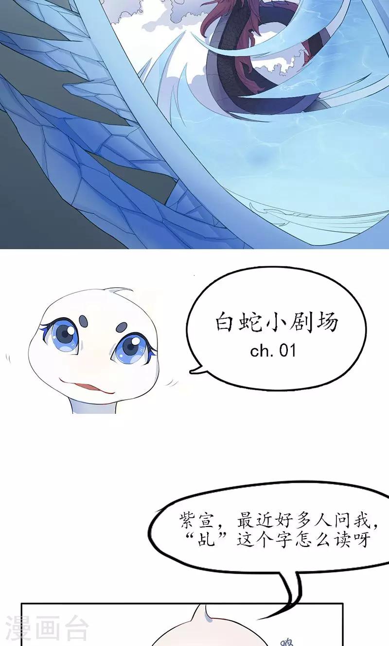 第7话 祸首-第8话