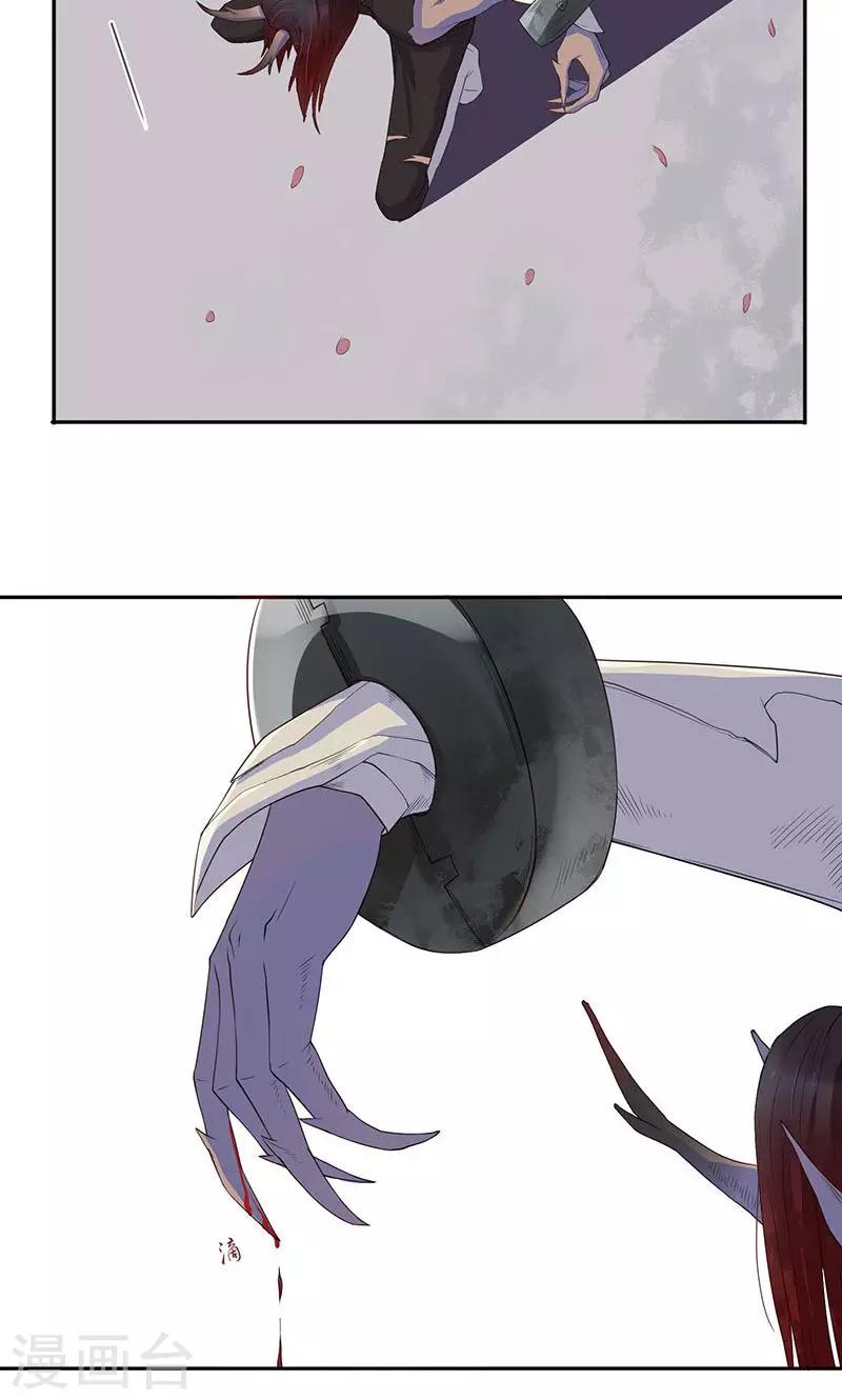 第7话 祸首-第8话