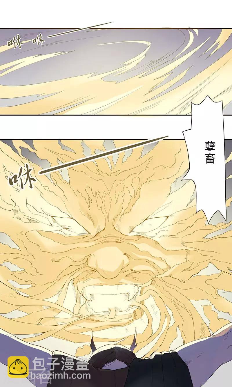 第7话 祸首-第8话