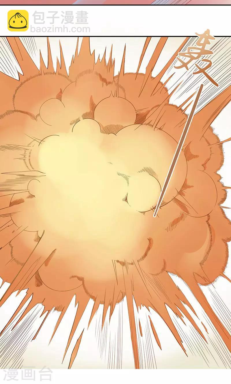 第9话 平乱-第10话