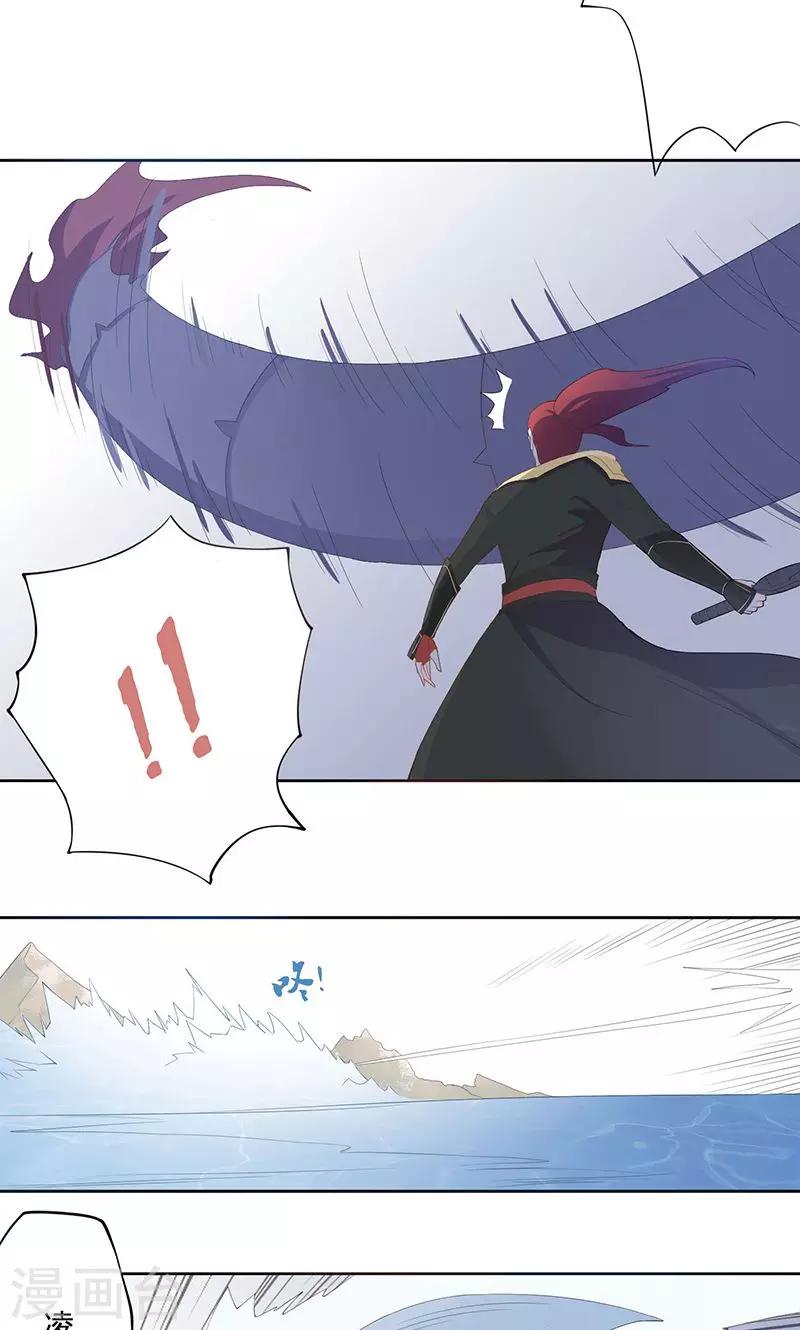 第9话 平乱-第10话