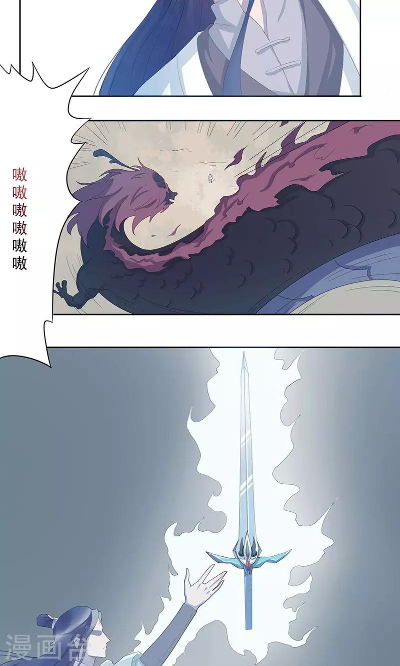 第9话 平乱-第10话