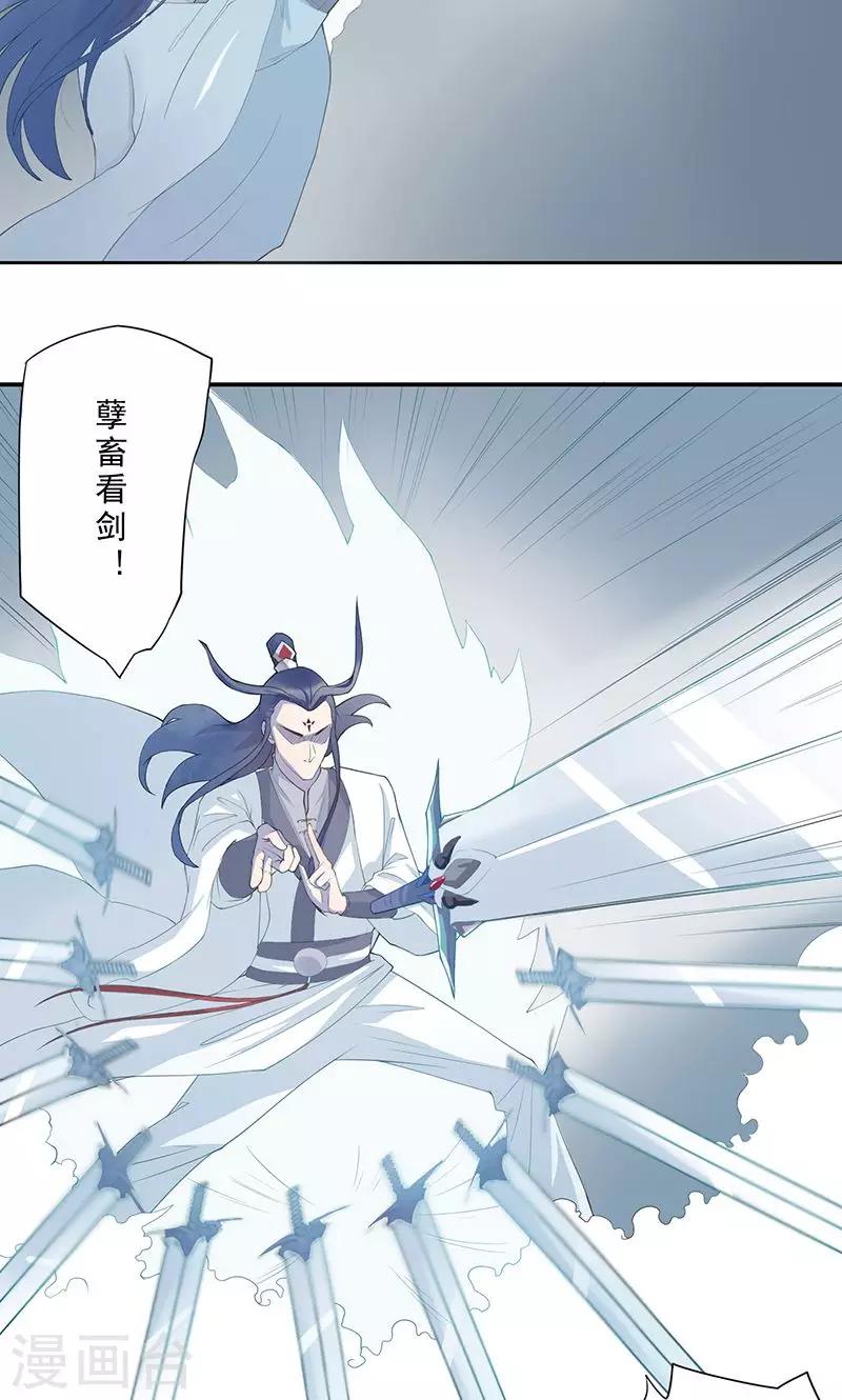 第9话 平乱-第10话