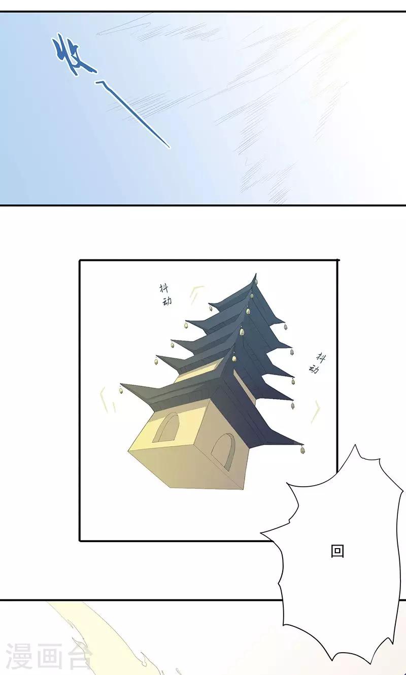 第9话 平乱-第10话