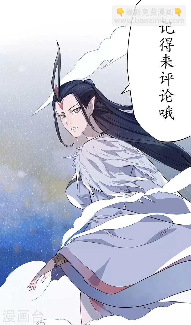 第9话 平乱-第10话